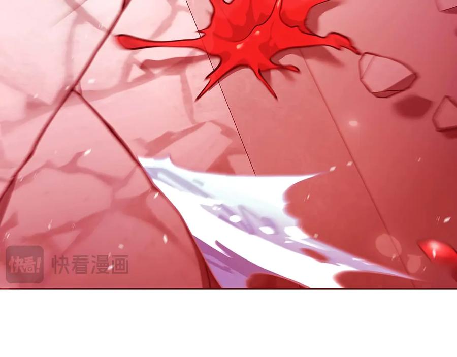 《重生后成为FFF级巫医》第83话 被算计了（次元门攻略完结篇） 第95页