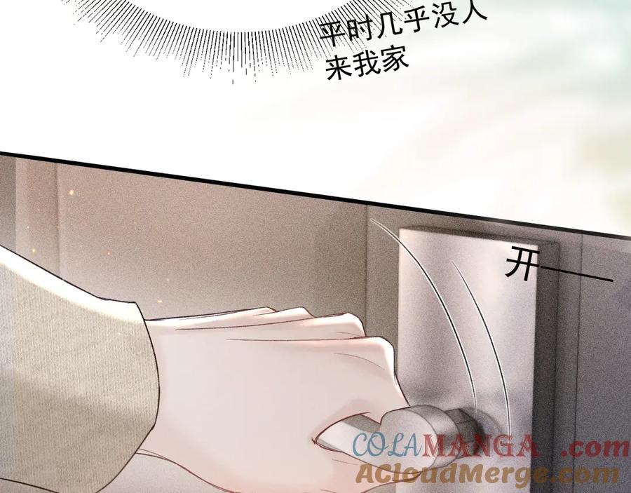 针锋对决 第91话 好自为之 第69页
