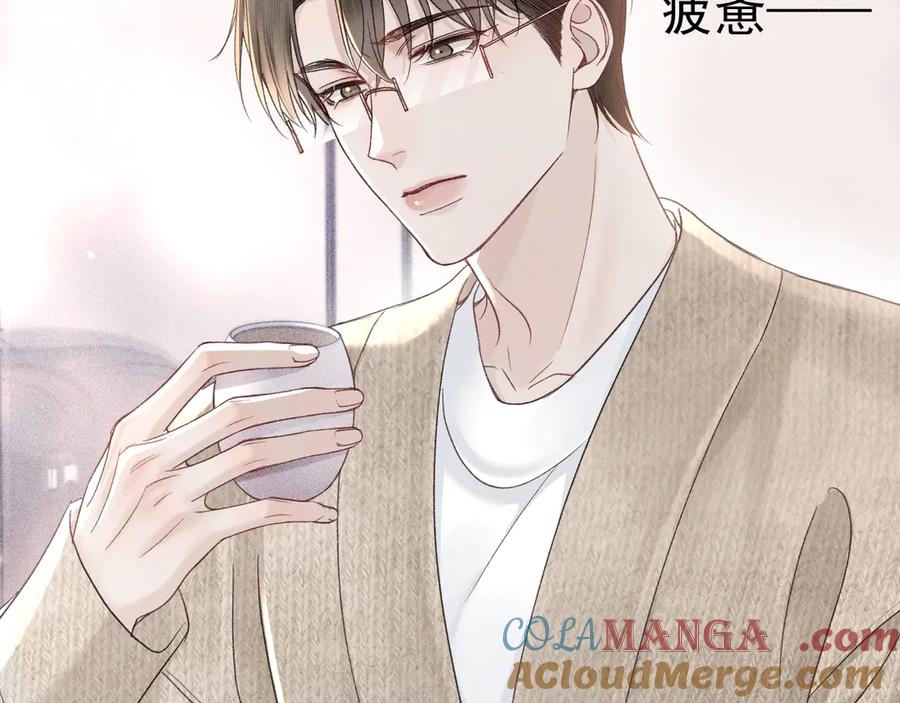 针锋对决 第91话 好自为之 第65页