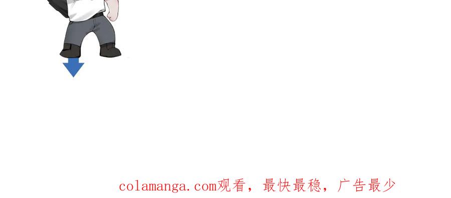 针锋对决 第91话 好自为之 第111页