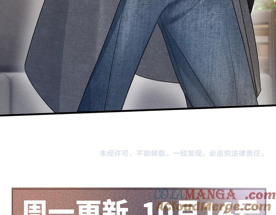 针锋对决 第91话 好自为之 第109页