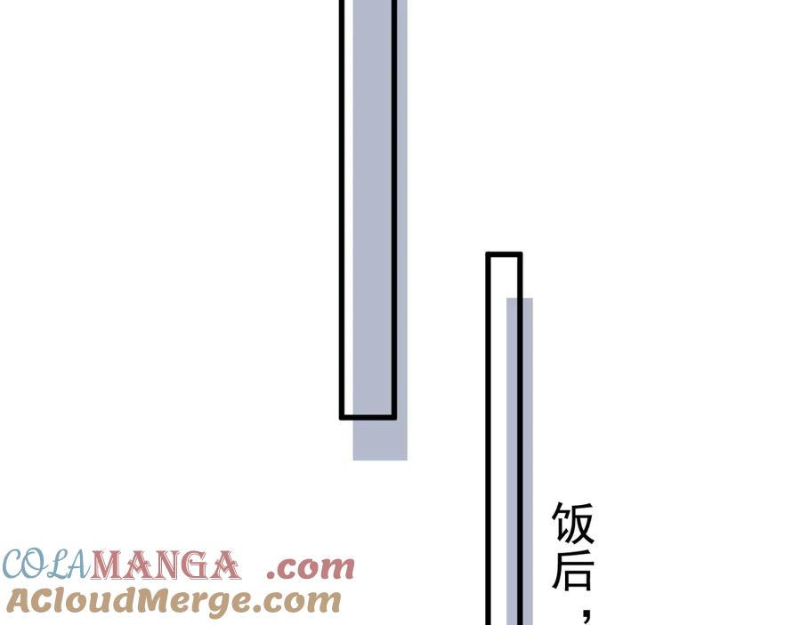 针锋对决 第93话 天台 第37页