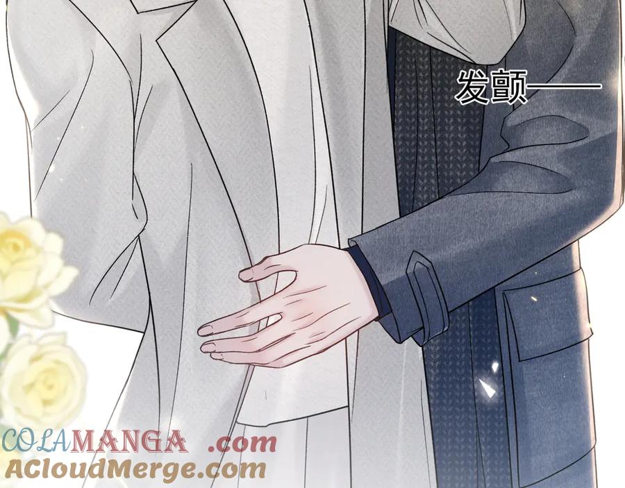 针锋对决 第94话 唯一的归宿 第105页