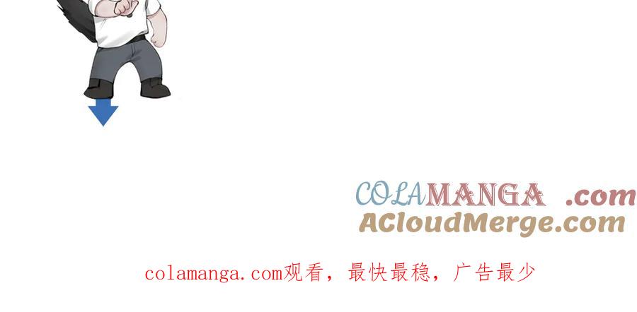 针锋对决 第94话 唯一的归宿 第121页
