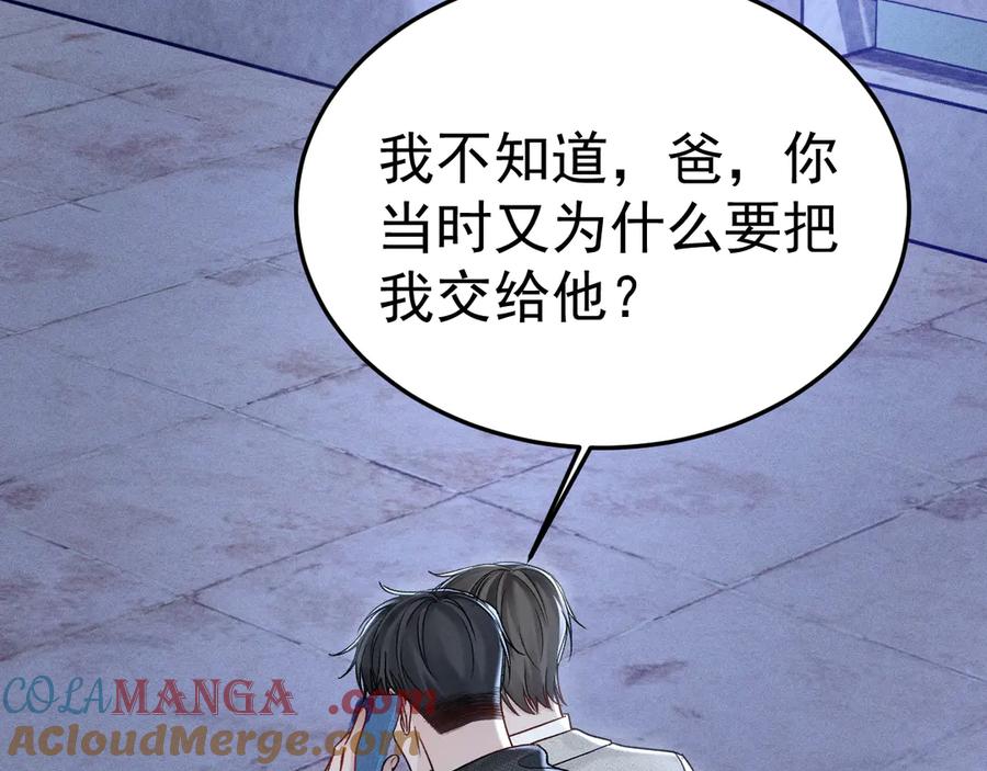 针锋对决 第94话 唯一的归宿 第73页