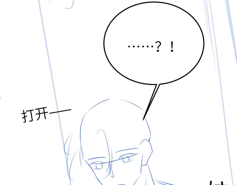针锋对决 第100话 决裂 第110页