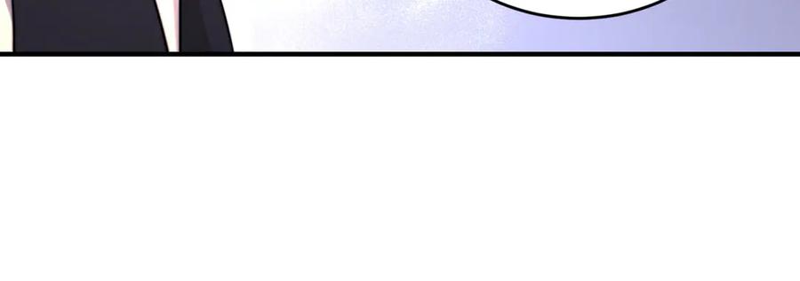 《我在末世给别人升级》第18话 脱口而出的名字 第82页