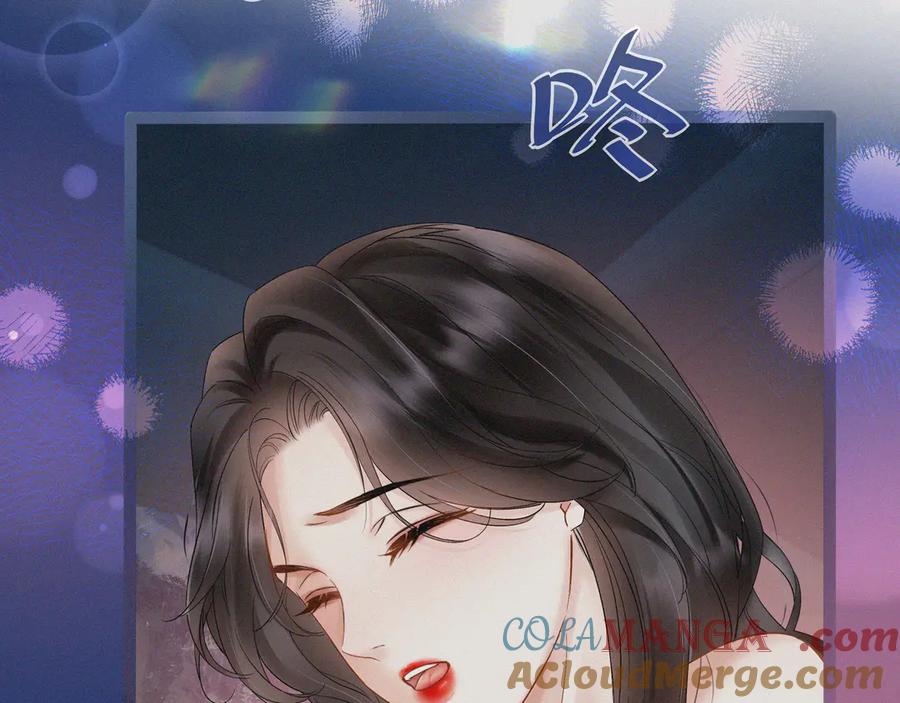 《情靡》第1话 玩玩？ 第31页