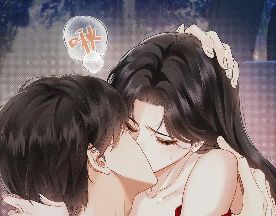 《情靡》第1话 玩玩？ 第26页