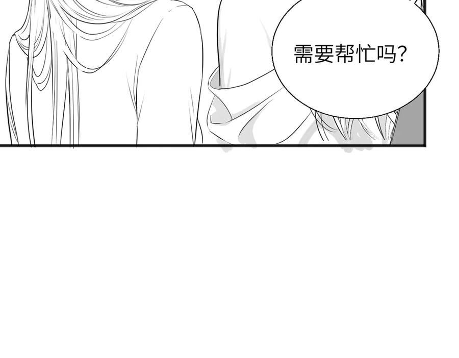 《情靡》第20话 遇险 第100页