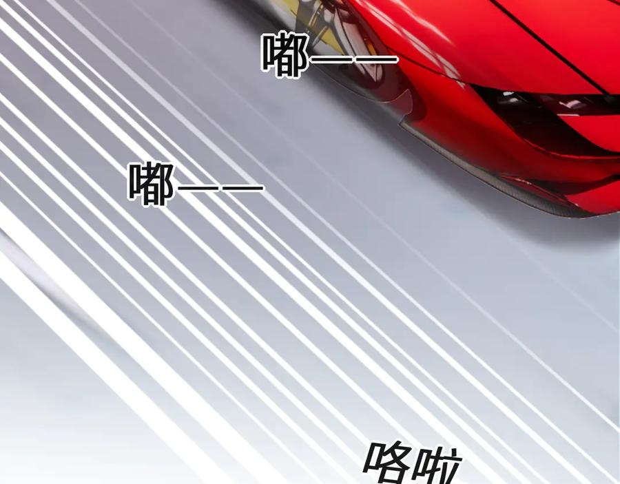 《情靡》第20话 遇险 第30页