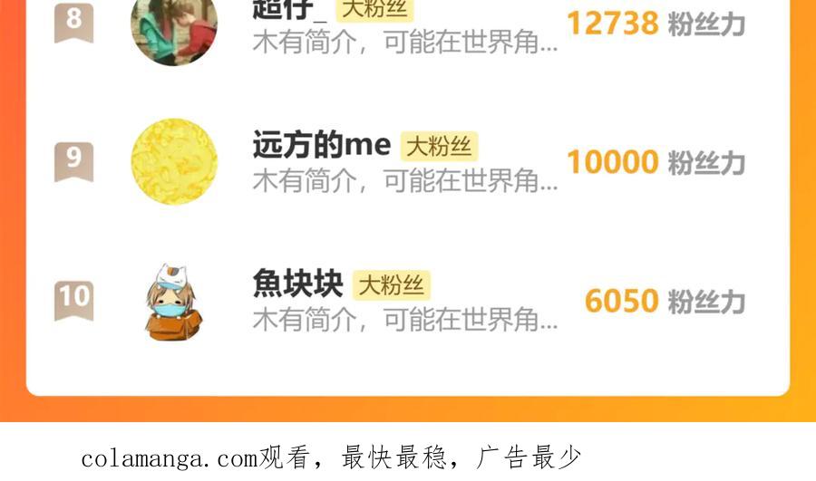 圣墟 第289话 再遇 第162页