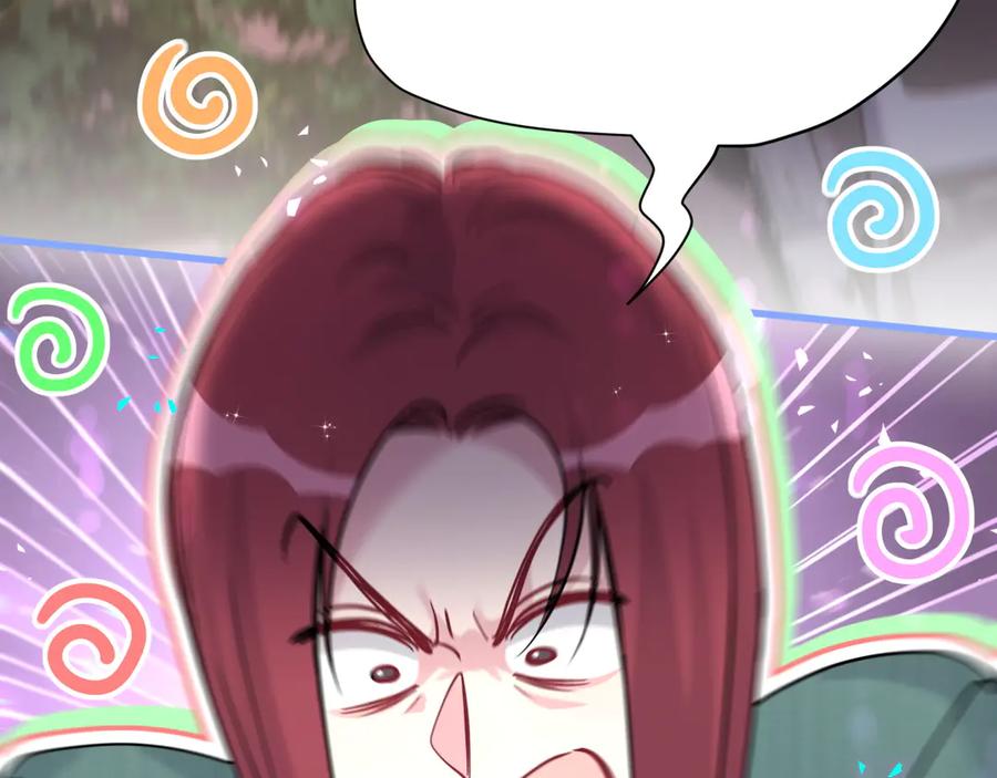 哪里来的大宝贝 第292话 你一定是被鬼遮眼了 第8页