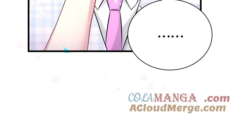 哪里来的大宝贝 第302话 喜欢你身上的味道 第37页