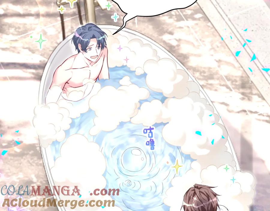 哪里来的大宝贝 第307话 因为我喜欢他！！！ 第69页