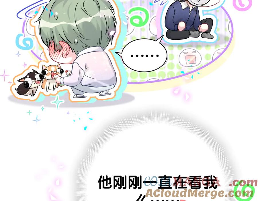 哪里来的大宝贝 第308话 到底听没听见啊？ 第67页