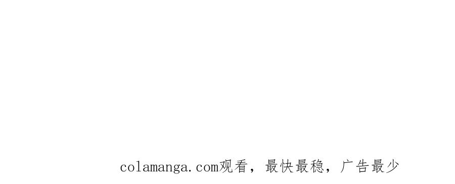 哪里来的大宝贝 第308话 到底听没听见啊？ 第99页