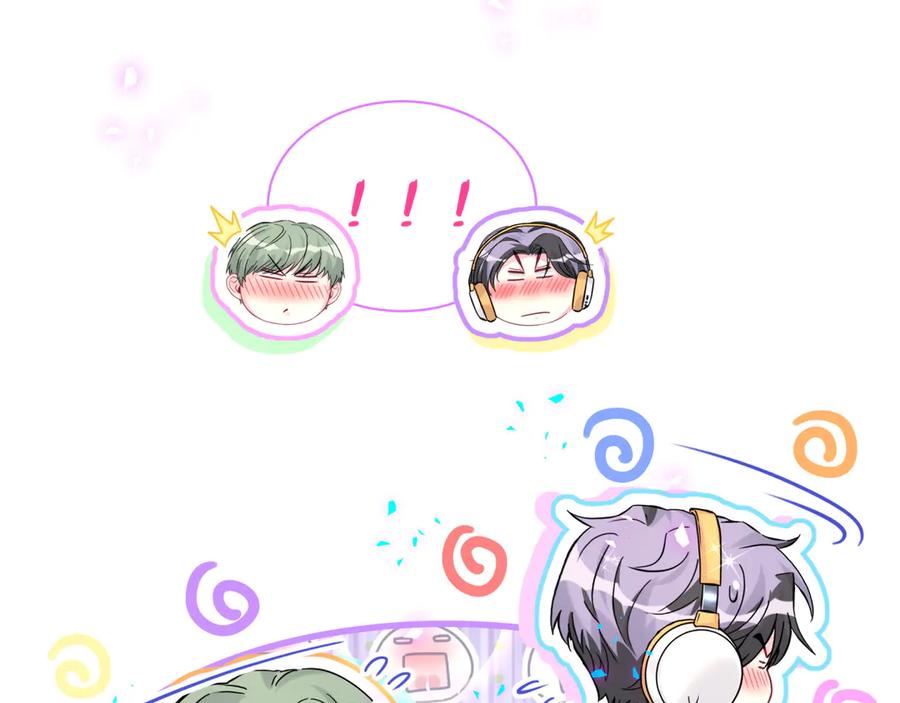 哪里来的大宝贝 第308话 到底听没听见啊？ 第66页