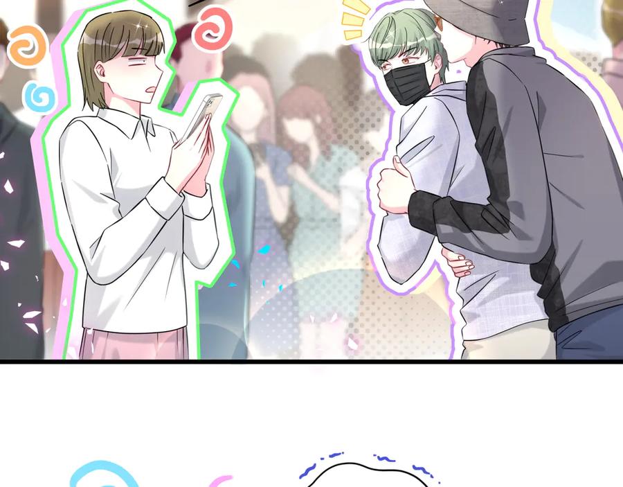 哪里来的大宝贝 第320话 完蛋了…… 第67页