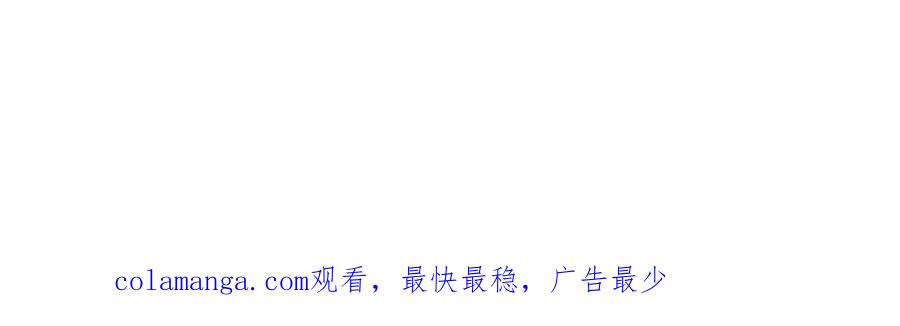 哪里来的大宝贝 第322话 唐酥酥~你是天使吧！ 第92页