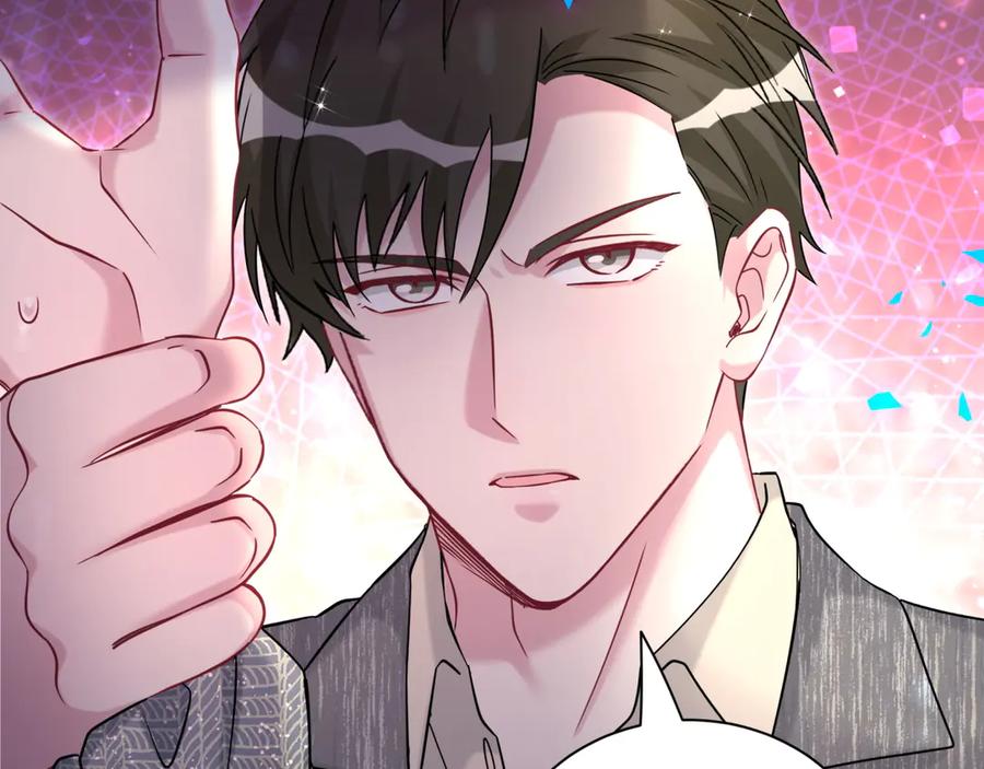 哪里来的大宝贝 第325话 陆老头能当众认你吗？ 第52页