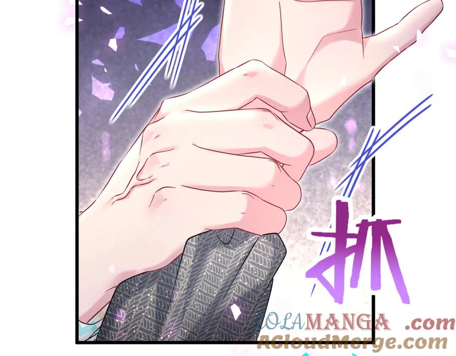 哪里来的大宝贝 第325话 陆老头能当众认你吗？ 第49页