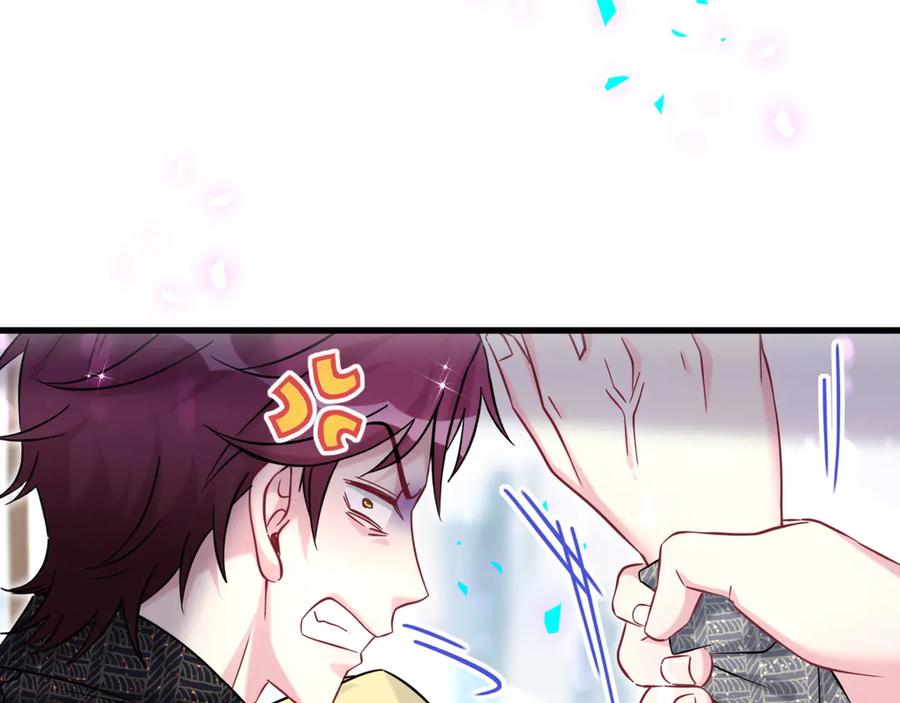 哪里来的大宝贝 第325话 陆老头能当众认你吗？ 第50页