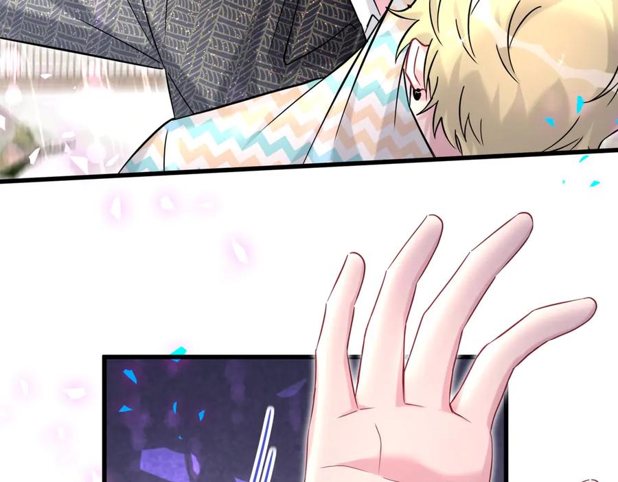 哪里来的大宝贝 第325话 陆老头能当众认你吗？ 第48页