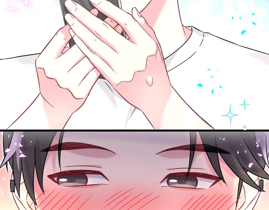 哪里来的大宝贝 第328话 视线放在哪里比较好…… 第38页