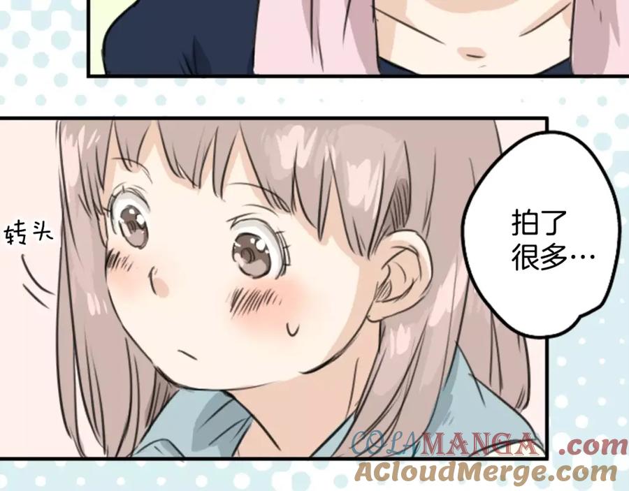 《犬系男子恋爱中》第34话 来约会吧（02） 第45页