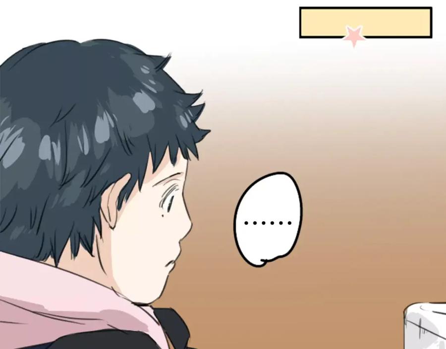 《犬系男子恋爱中》第34话 来约会吧（02） 第54页