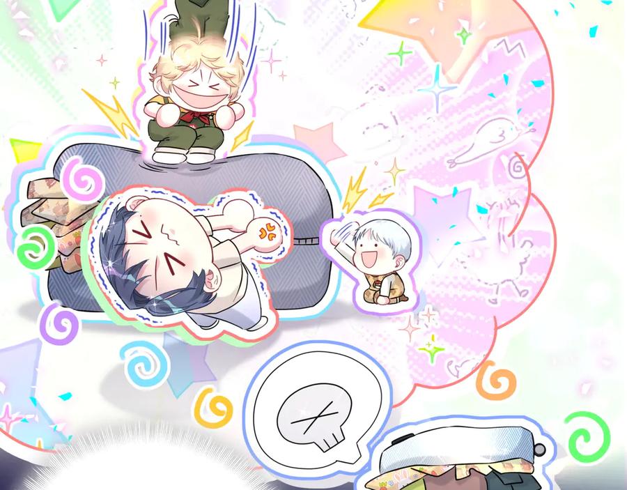 哪里来的大宝贝 第333话 别来帮倒忙哟~ 第15页