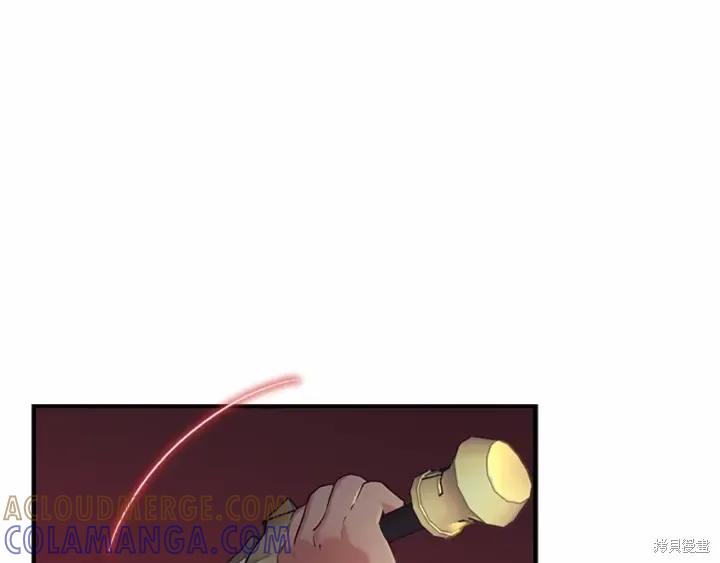 《重生小公主生存法则》第38话 第105页