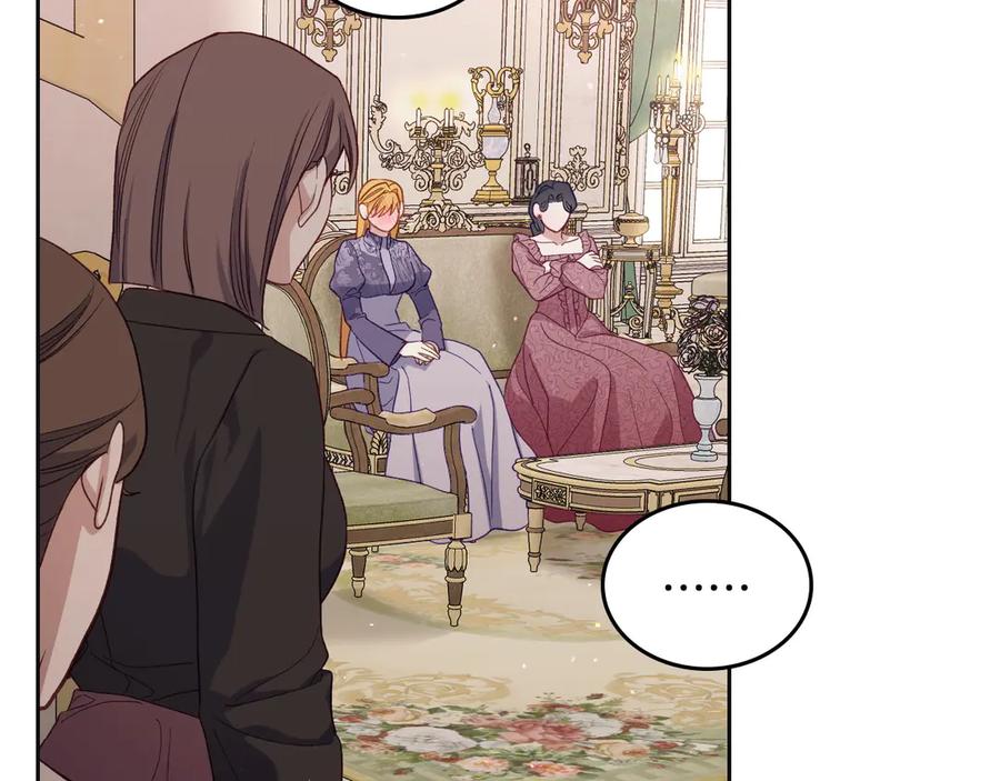 月光图书馆 - 第46话 绯闻真相 - 第192张图