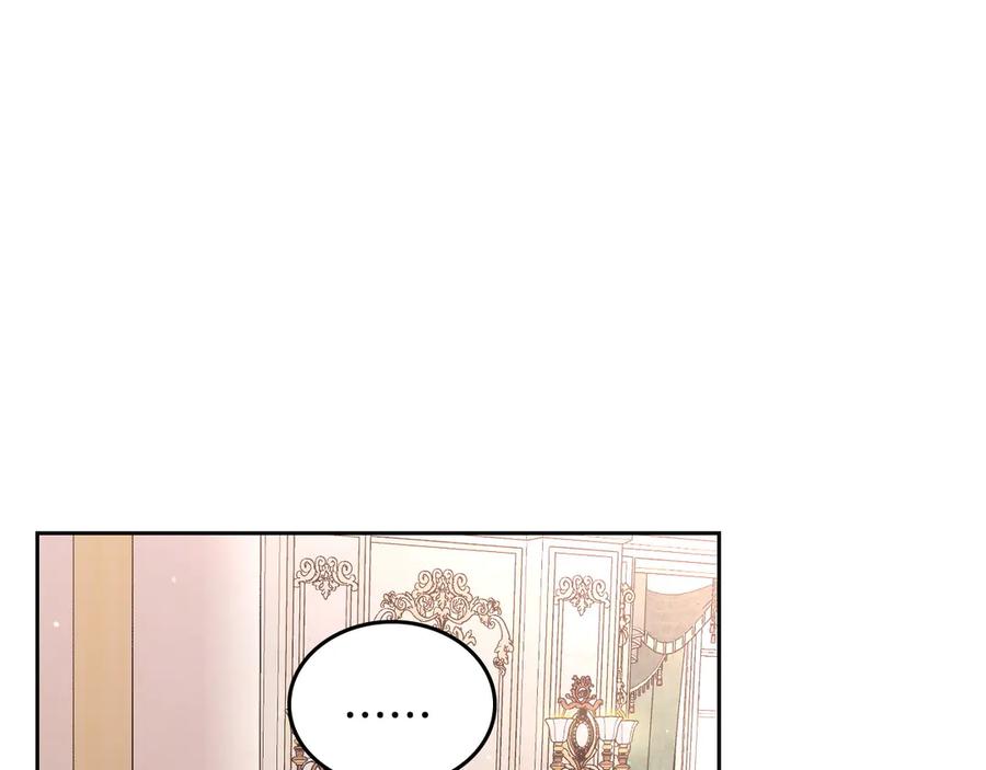 月光图书馆 - 第46话 绯闻真相 - 第191张图