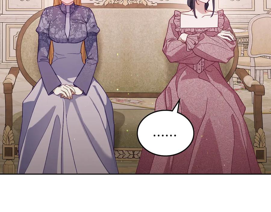 月光图书馆 - 第46话 绯闻真相 - 第190张图