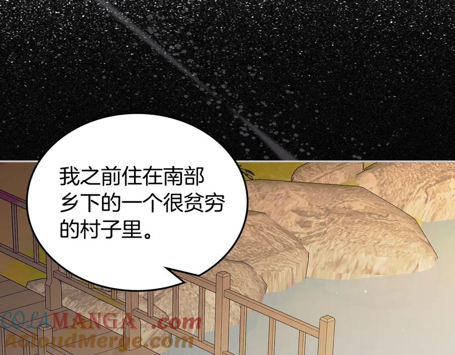 月光图书馆 - 第47话 真正成为朋友 - 第177张图