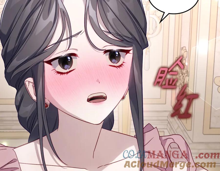 月光图书馆 - 第47话 真正成为朋友 - 第53张图