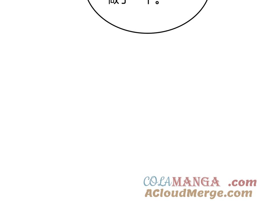 月光图书馆 - 第47话 真正成为朋友 - 第173张图