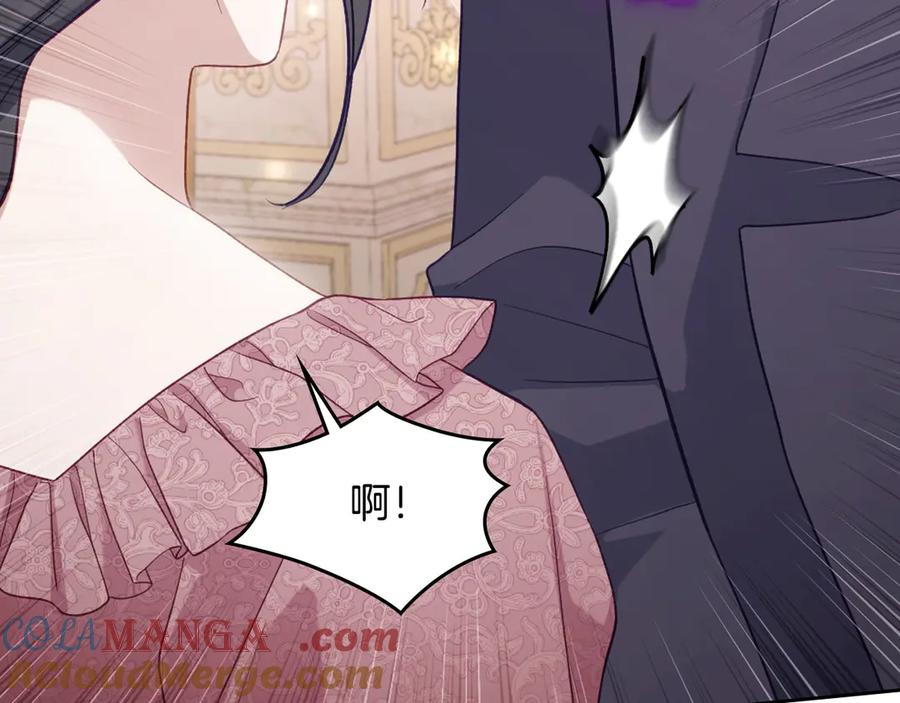 月光图书馆 - 第47话 真正成为朋友 - 第45张图