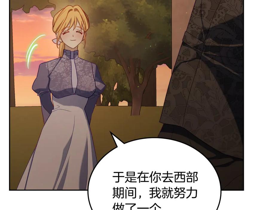 月光图书馆 - 第47话 真正成为朋友 - 第172张图