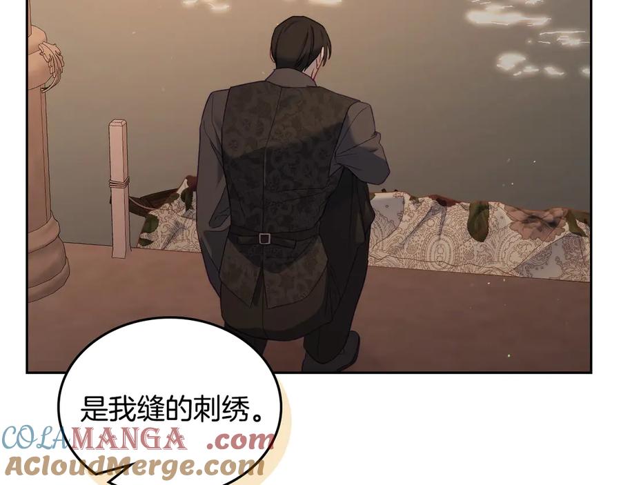 月光图书馆 - 第47话 真正成为朋友 - 第157张图