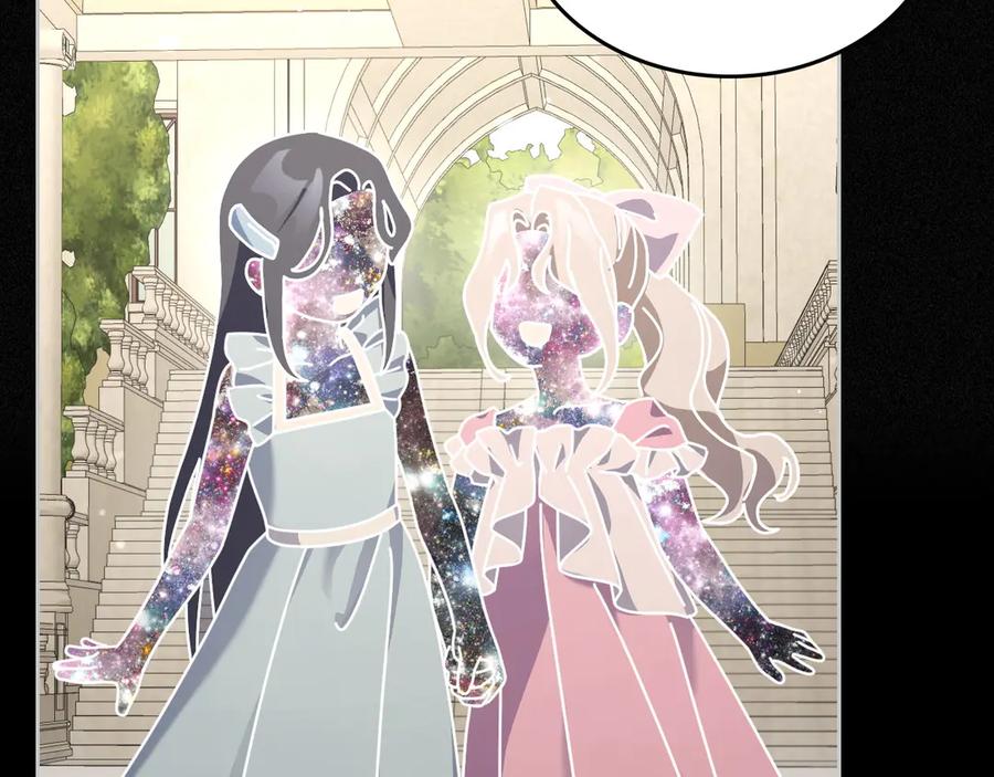 月光图书馆 - 第47话 真正成为朋友 - 第96张图