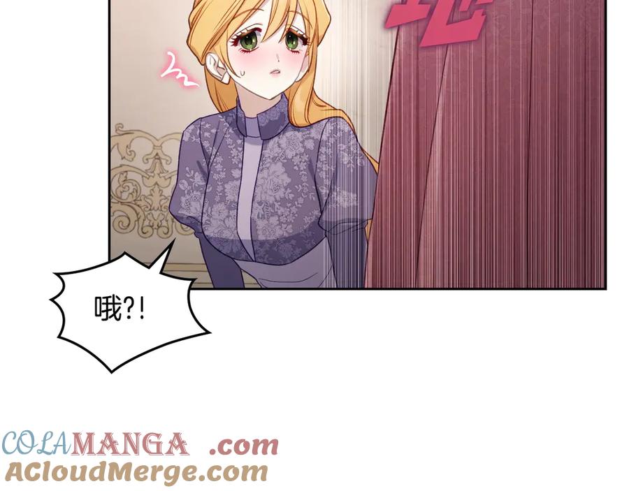 月光图书馆 - 第47话 真正成为朋友 - 第41张图