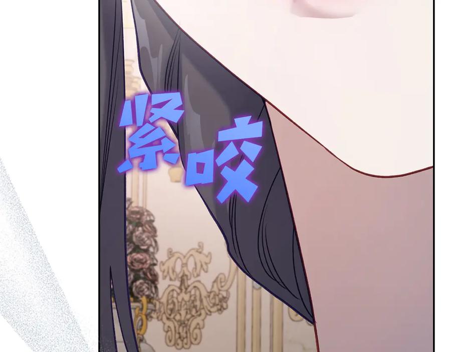 月光图书馆 - 第47话 真正成为朋友 - 第92张图