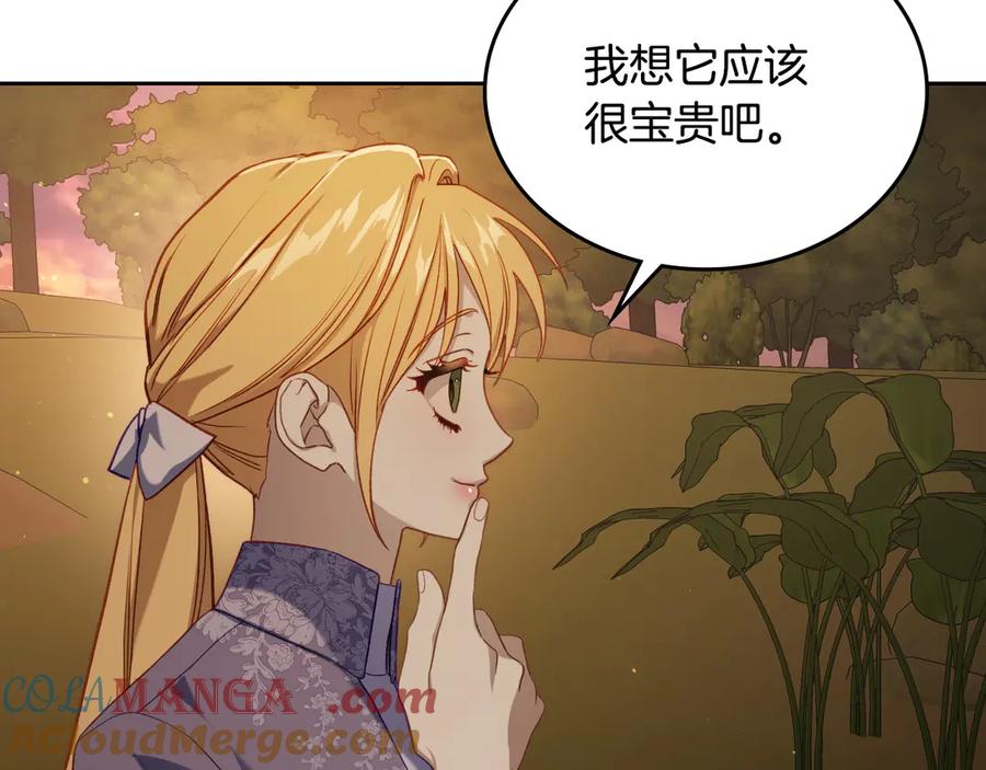 月光图书馆 - 第47话 真正成为朋友 - 第169张图