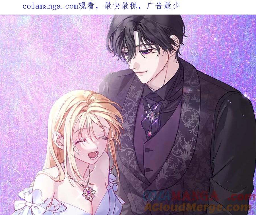 月光图书馆 - 第49话 大胆回怼 - 第1张图