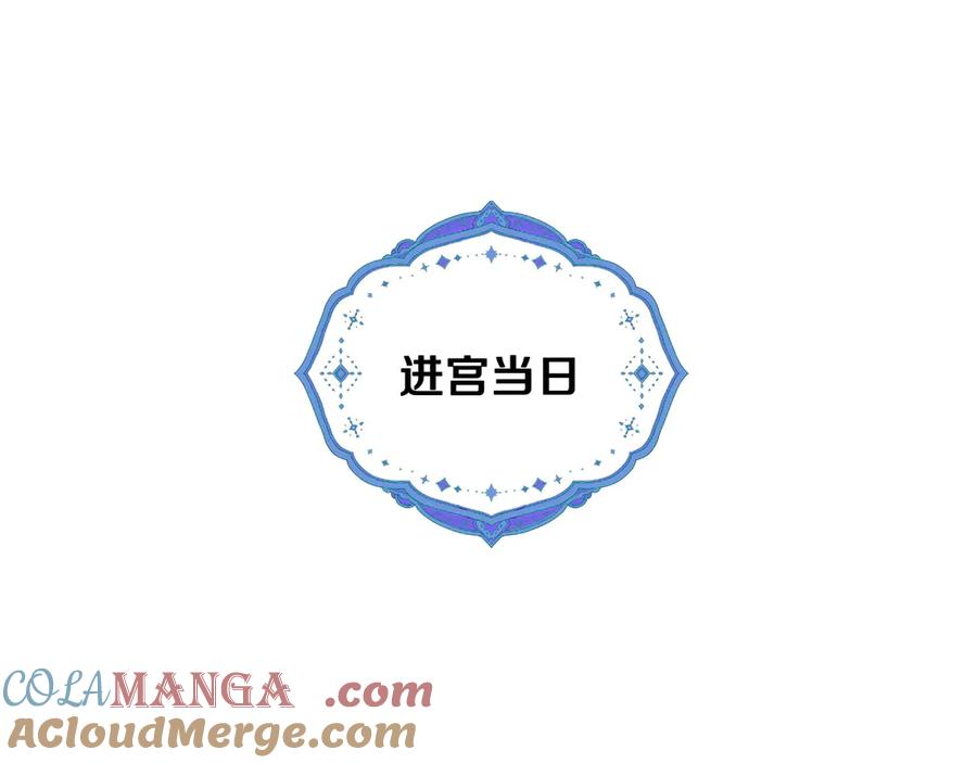 月光图书馆 - 第49话 大胆回怼 - 第5张图