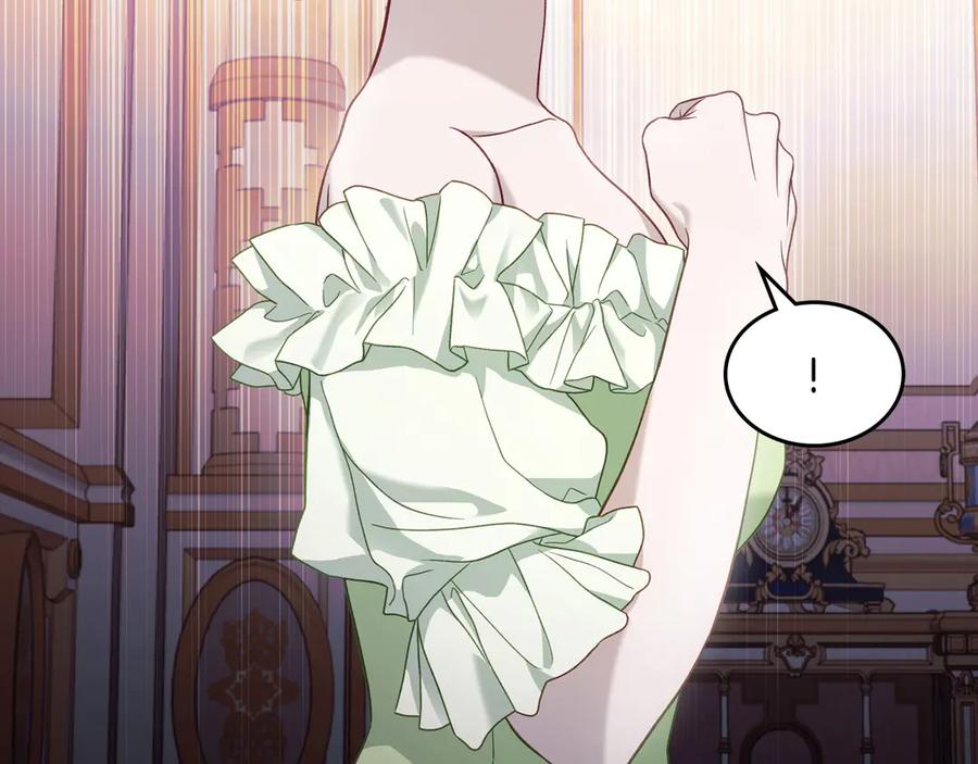 月光图书馆 - 第50话 皇后的青睐 - 第18张图