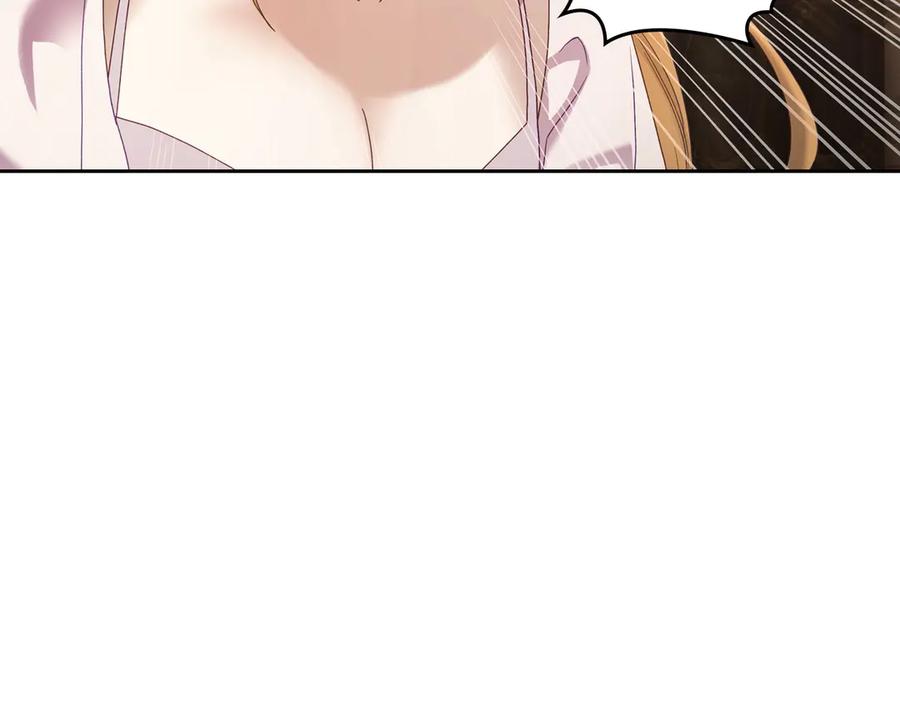 月光图书馆 - 第50话 皇后的青睐 - 第70张图